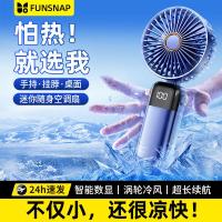 ราคา พัดลมพกพา ใหม่ล่าสุด พัดลมมือถือ ฟอยล์ เป่ายิ้งฉุบ OX6R พัดลมพับได้ พัดลมคอ พัดลม USB ชาร์จไฟได้ เสียงเบา ลมแรง พัดลมนักเรียน พัดลมสำหรับในชั้นเรียน พัดลมพกพา เป่ายิ้งฉุบ OX6R พัดลมมือถือ ฟอยล์ เป่ายิ