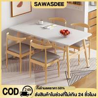 ราคา SD โต๊ะกินข้าว6ที่นั่ง ทำด้วยไม้ 140/120/100CM โต๊ะทานอาหาร สไตล์ทันสมัย โต๊ะครัว เหมาะสำหรับรับประทานอาหาร (29092415052)