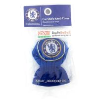ราคา ที่หุ้มเกียร์ ลายเชลซี Chelsea ลิขสิทธิ์แท้ (2061125318)