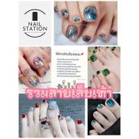 ราคา เล็บเท้าปลอมสำเร็จรูป เล็บเท้าลายน่ารักพร้อมติด เลือกไซส์ได้ แถมฟรีอุปกรณ์ติดเล็บครบชุด เล็บเท้า สีเจลแท้100% (29260360759)