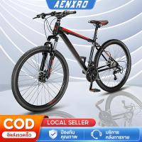 ราคา จักรยาน จักรยานเสือภูเขา 26นิ้ว 24นิ้ว ดิสก์เบรกคู่ เฟรมอลูมิเนียม เกียร์ 21สปีด ดิสเบรคหน้า หลัง adult bicycle (20194929434)