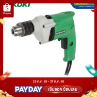 ราคา HIKOKI สว่านกระแทกไฟฟ้า 1/2 รุ่นDV13VSS HITACHI PT (18584560255)