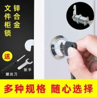 ราคา ล็อคเกอร์ลิ้นเปลี่ยนสากลล็อคกระบอกกล่องจดหมายไฟล์ตู้ล็อคลิ้นชักล็อคไฟล์ประตูล็อคดีบุกพนักงานล็อคเกอร์ 3WDD (40220439332)