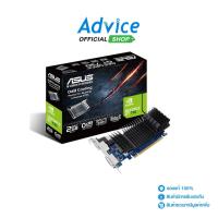 ราคา ASUS VGA GEFORCE GT 730 SL BRK - 2GB DDR5 - A0138399 (25972365839)