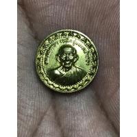 ราคา เหรียญหลวงพ่อเกษมเขมโกรุ่นนะหน้าทองปี36 (21650877020)