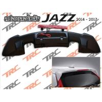 ราคา สปอยเลอร์หลัง JAZZ 2014 2015 2016 2017 ( JAZZ GK ) ทรง RS มีไฟเบรค ไม่รวมสี (1083933752)