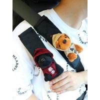 ราคา ปลอกไหล่ลูกสุนัข ปลอกหุ้มเข็มขัดนิรภัยรถยนต์ สายคาดไหล่รถ ปลอกเข็มขัดนิรภัย น่ารัก การตก แต่งเข็มขัดนิรภัย การตก แต่งเข็มขัดนิรภัย (25906479427)