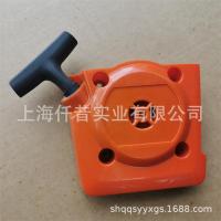 ราคา เหมาะสําหรับ Fushi Huahu Swana 570 เครื่องเป่าผม 578 เครื่องเป่าหิมะ 589 Starter Hand Pull Disc Assembly (44464339034)