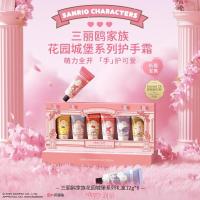 ราคา Sanrio Co-Branded Roopy Moisturizing Hand Cream กล่องของขวัญขนาดเล็ก Moisturizing Moisturizing Holiday Gift (54200072542)