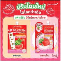 ราคา (6ซอง 1 กล่อง)Jula's Herb DD CREAM Watermelon SPF 50 PA++ จุฬาเฮิร์บ ครีมดีดีแตงโม (28173597298)