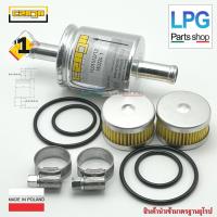 ราคา ไส้กรองหม้อต้ม Tomasetto 2 ชิ้น + กรองแก๊สหัวฉีด Czaja LPG/NGV ขนาด12*12มม ( OLD )1 ชิ้น + เข็มขัดรัดท่อแก๊ส 2 ชิ้น (5013460265)