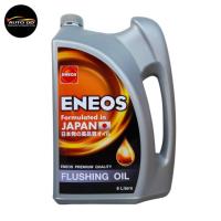 ราคา ENEOS FLUSHING OIL ฟลัชชิ่ง ออยล์ ขนาด 6 ลิตร น้ำยาล้างเครื่องยนต์ภายใน ก่อนการเปลี่ยนถ่ายน้ำมันเครื่อง (29382479258)