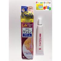 ราคา เคชิมิน Keshimin Anti-Dark Spot Cream (7138799850)