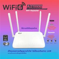 ราคา Mesh WiFI รุ่น SR1041Y รองรับการทำ MESH ทำ Repeater และ access point ได้ (ลบกวนอ่านรายละเอียดก่อนสั่งซื้อ (26506322923)