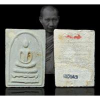 ราคา พระสมเด็จ แช่น้ำมนต์ ฝังตะกรุดสังฆวานร หลวงพ่อเกษม สำนัก​สุสาน​ไตรลักษณ์​ ลำปาง รุ่น พุทธคุณ​ ปี 2538 (16331742315)