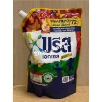 ราคา บรีส เอกเซล ซิกเนเจอร์ สูตรเข้มข้น กลิ่นรอยัล 1400กรัม (18492786299)