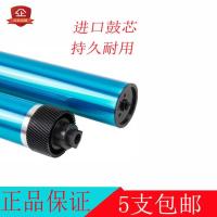 ราคา เหมาะสําหรับ Canon LBP3500 Mitsubishi Drum Core Canon 3500 Single Drum Canon CRG-309 Mitsubishi Drum Core (44369620511)