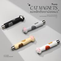 ราคา Majikku แท่งแม่เหล็กดูดสีทำแคทอาย Magnet Cateye แม่เหล็กดึงสีเล็บ ใช้สำหรับดูดสีแคทอาย/สีลูกแก้ว (28813705843)