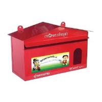 ราคา ตู้จดหมาย โรบิน NO.514 สีแดง (2417908035)