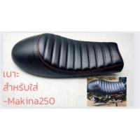 ราคา เบาะ สำหรับใส่ Stallions Makina250 (21731452327)