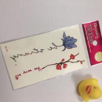 ราคา สติ๊กเกอร์รอยสักดอกพีชซิกเนเจอร์ 10x6ซม - ซื้อ 5 แถม 1 มินิสวย (43358818586)