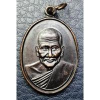 ราคา G4366 เหรียญหลวงพ่อเปิ่น วัดบางพระ นครปฐม ปี 2536 (44320518975)