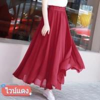 ราคา กระโปรงยาวกระโปรงเต้นรำใหม่2021สีแดง✨กลางความยาวA-lineนางฟ้า (29530913786)