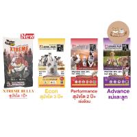 ราคา อาหารสุนัข เอฟวัน F1 คุณภาพดี สุนัขสายประกวด ขนาด 15 kg. (12509622841)