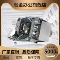 ราคา Original InFocus โปรเจคเตอร์ N112A/IN114A/IN116A/IN118HDA/InFocus EB27ST/DN123/DS14at/DS29/Nike TH670 หลอดไฟ SP-LAMP-086 (41775788872)