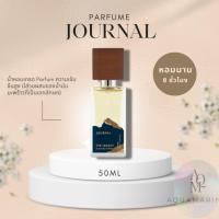 ราคา Journal Perfume 50ml ราคาพิเศษพร้อมส่ง (29017108620)