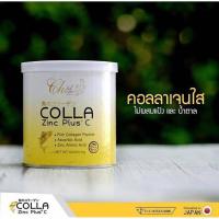 ราคา COLLA Zinc Plus+ C คอลลา ซิงค์ พลัส ซี คอลลาเจน ซิงค์ ผสม วิตามินซี 1กระปุก/50กรัม⚡️ COLLA Zinc Plus+ C คอลลา ซิงค์ พลัส (5737141438)