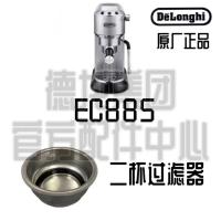 ราคา DeLonghi DeLonghi EC885 เครื่องชงกาแฟกึ่งอัตโนมัติชามผง 2 ถ้วยอุปกรณ์เสริมกรอง (40925803157)