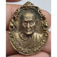 ราคา เหรียญหล่อรูปเหมือนครึ่งองค์หลวงปู่สงฆ์วัดเจ้าฟ้าศาลาลอย (21279353276)