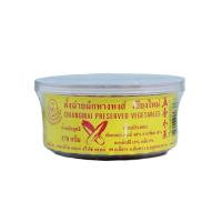 ราคา ตั้งฉ่ายผักหางหงส์เชียงใหม่ กล่องเล็กทิเขา Chiengmai Preserved Vegetables 170g (1352591612)
