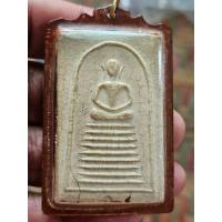 ราคา พระสมเด็จ หลวงปู่เทียน วัดโบสถ์ ปทุมธานี ปี2506 A000868 (27540034823)