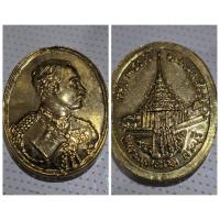 ราคา เหรียญ รัชกาลที่ 5 ครบรอบ 350 ปี วัดพระพุทธบาท สระบุรี รายละเอียดสินค้า: ชื่อเหรียญ: เหรียญ รัชกาลที่ 5 รุ่นฉลองครบรอบ 3 (28418228545)