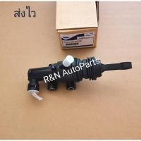 ราคา แม่ปั๊มครัชบน Ford เรนเจอร์ T6 ปี2017,Mazda BT50 Pro แท้ (UC2J-41990B) (11786485215)