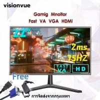 ราคา จอมอนิเตอร์ 21.5นิ้ว จอมอนิเตอร์เกมมิ่ง IPS 1920 * 1080(VGA HDMI) LED monitor 75HZ HD จอมอนิเตอร์ สินค้าใหม่100% (18533806645)