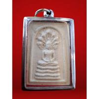 ราคา พระนาคปรก หลังยันต์น้ำเต้า เจ้าคุณนรฯ วัดเทพศิรินทราวาส (24314688759)