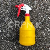 ราคา ฟ็อกกี้ Foggy กระบอกฉีดน้ำCannon (7938669225)