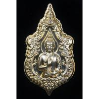 ราคา เหรียญพระพุทธเมตตารวยสุข (โฆสกาโร) เนื้อทองทิพย์เหลือบเงิน หมายเลข 3379 ผลงาน อ.เฉลิมชัย อุปกรณ์ครบ พร้อมลายเซ็นต์ (9662598798)