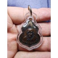 ราคา เหรียญหลวงพ่อช่วง​ วัดบางแพรกใต้​ รุ่น​ 3​ ออกวัดบางแพรกเหนือ​ ปี​ 2497 (40702451110)