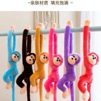 ราคา ตุ๊กตาลิง ตุ๊กตาลิง ตุ๊กตาลิง ตุ๊กตาผูกม่าน ตุ๊กตาลิงขนาดใหญ่ ตุ๊กตาลิงขนาดเล็ก ตุ๊กตาลิงแขนยาว ตุ๊กตาป้องกันการชน ตุ๊กตาลิงแขวน ของขวัญวันเกิด VXKY (27730861319)