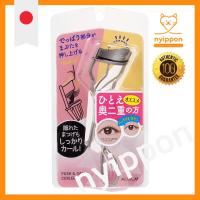 ราคา Kozy Honpo Push & Catch Curler Silver Eyelash Curler for Monolid and Hooded Eyes with Extra Rubber (40361550063)