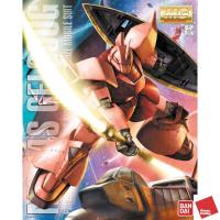 ราคา MG 1/100 CHAR S GELGOOG VER.2.0 (15282888626)