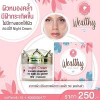 ราคา [ลด 20% กรอกโค้ด INC504UV]ครีมชมพู S1 หน้าขาวใส พร้อมส่ง (11951011957)