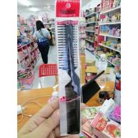 ราคา หวีซอยผม 2 หัว หวีซอยผม ใช้งานง่าย (คละสี) (4531644039)