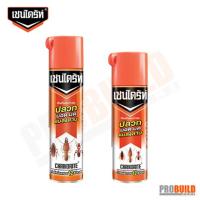 ราคา เชนไดร้ท์ 1 สเปรย์ป้องกันและกำจัดปลวก มอด มด แมลงสาบ (23643809127)