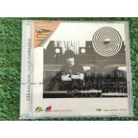 ราคา VCD แผ่นเพลง (สินค้ามือ 1) อัสนี วสันต์ อัลบั้ม หัวใจสะออน (รวมเพลงจิ๊กโก๋อกหัก ของ อัสนี โชติกุล) (15087471398)