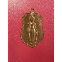 ราคา เหรียญหลวงพ่อธรรมจักร วัดธรรมามูลวรวิหาร พ.ศ.2461 เนื้อทองแดง (25322316537)